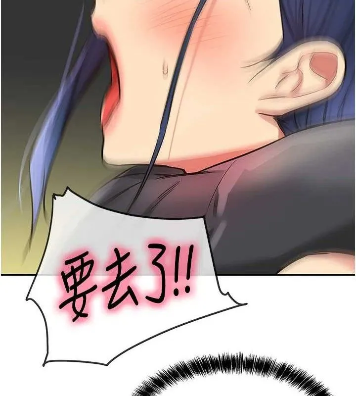 洞洞杂货店 - 第131話-多陰村懷孕的方法! - page 7
