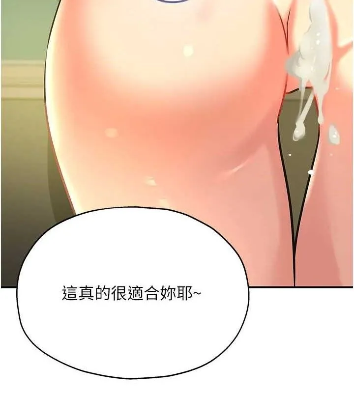 洞洞杂货店 - 第131話-多陰村懷孕的方法! - page 23