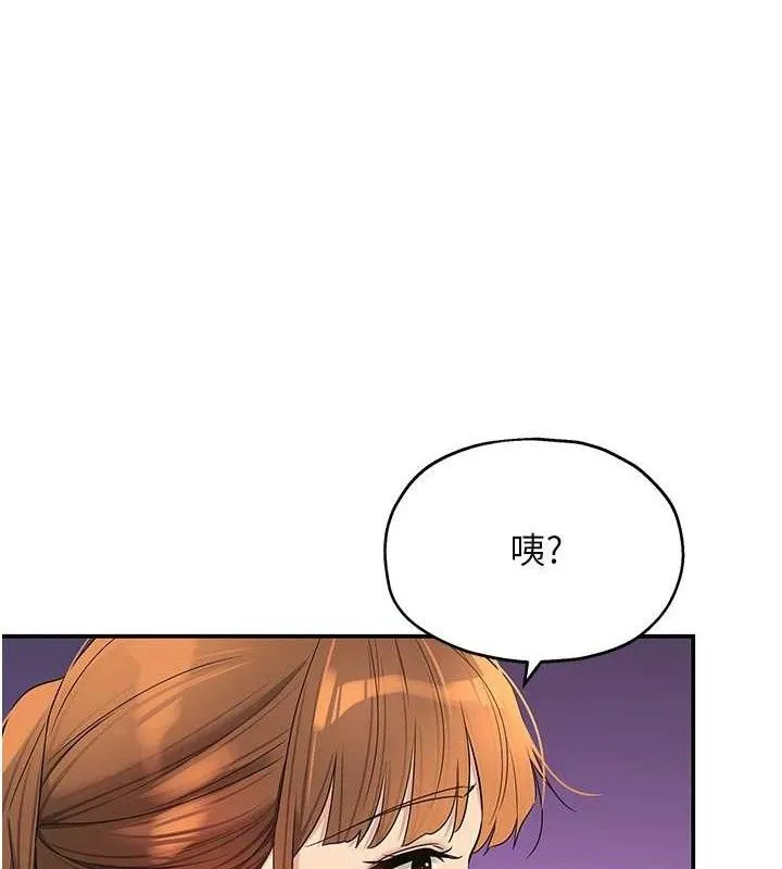 洞洞杂货店 - 第131話-多陰村懷孕的方法! - page 25