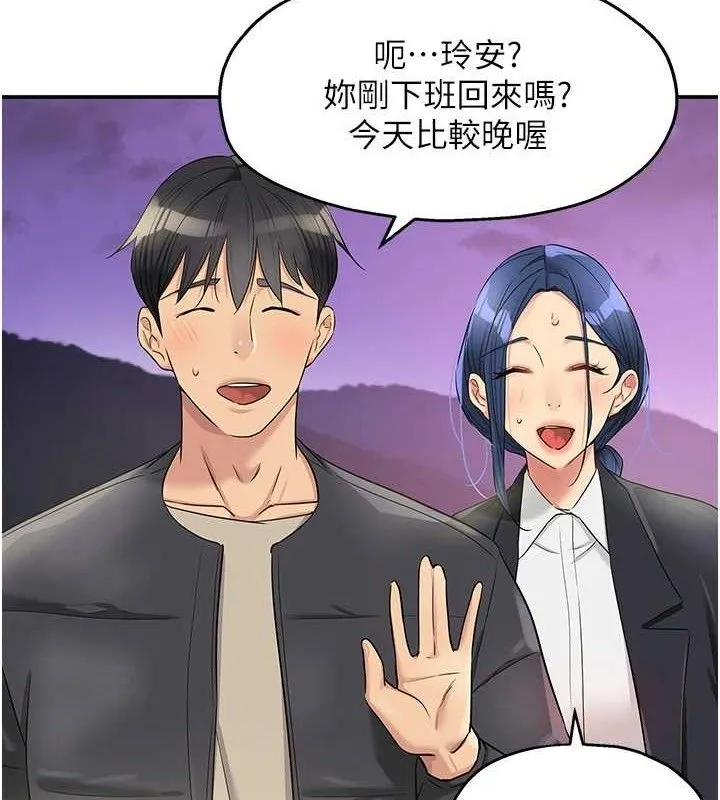 洞洞杂货店 - 第131話-多陰村懷孕的方法! - page 27