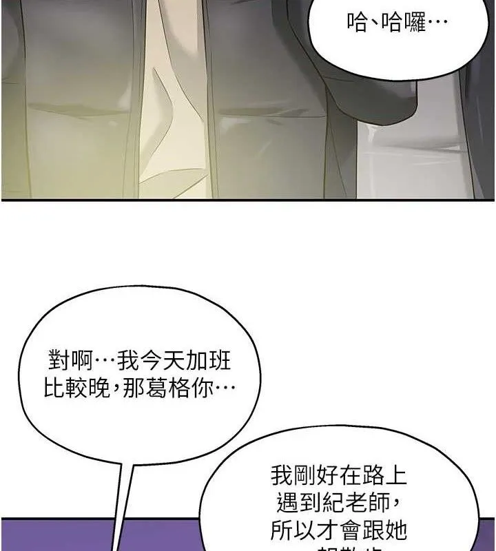洞洞杂货店 - 第131話-多陰村懷孕的方法! - page 28