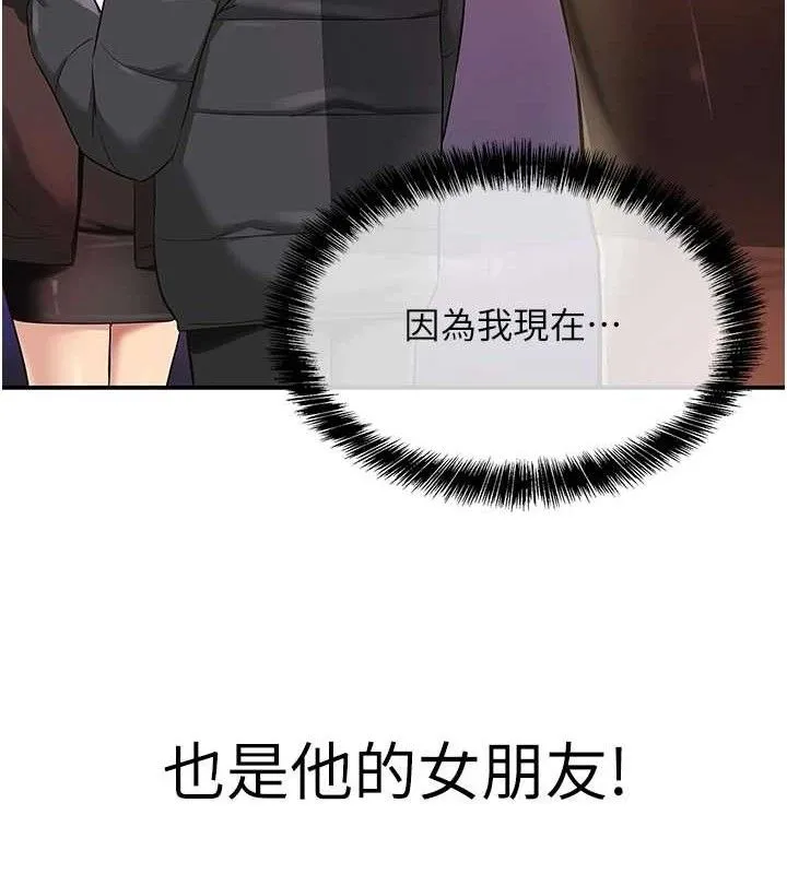 洞洞杂货店 - 第131話-多陰村懷孕的方法! - page 32