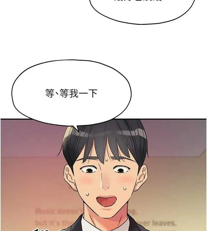 洞洞杂货店 - 第131話-多陰村懷孕的方法! - page 39