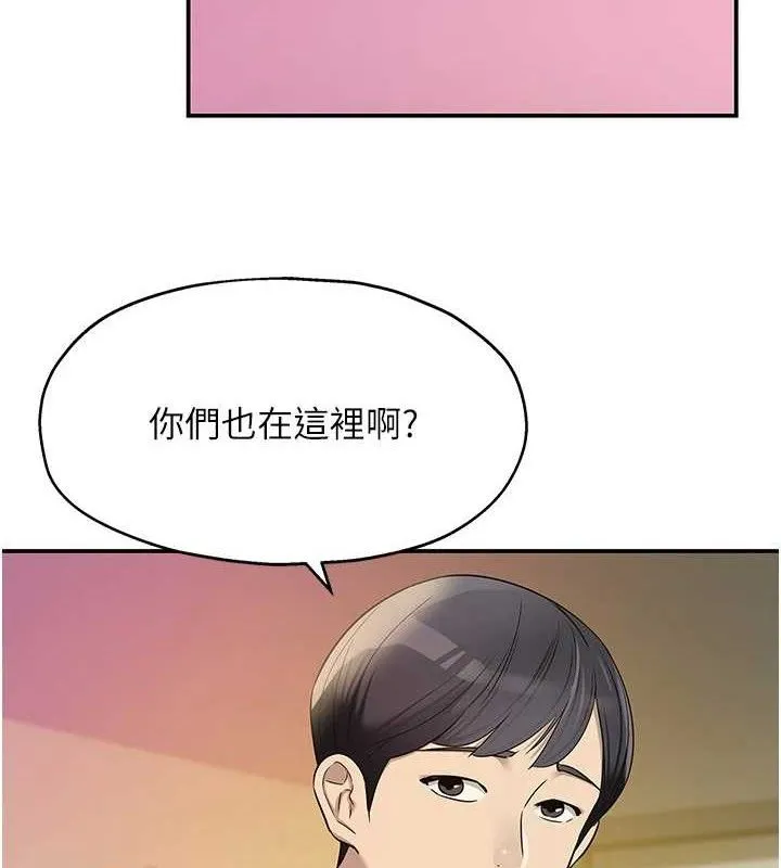 洞洞杂货店 - 第131話-多陰村懷孕的方法! - page 42