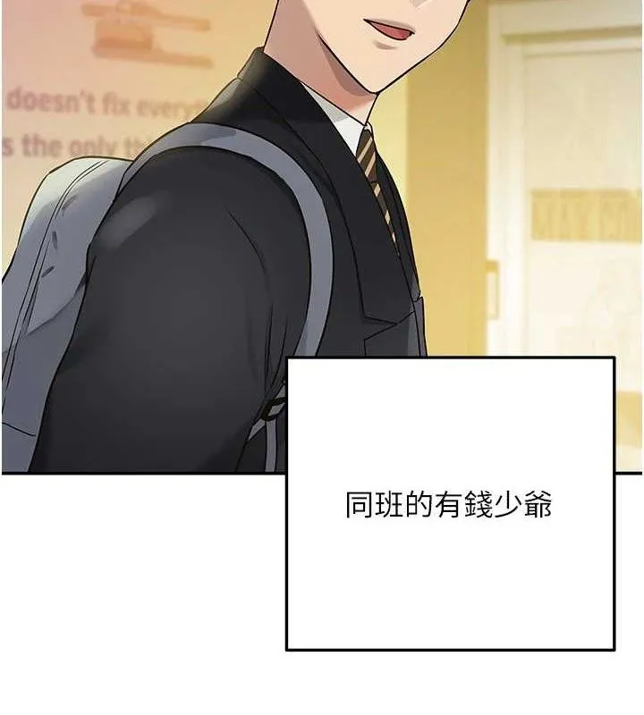 洞洞杂货店 - 第131話-多陰村懷孕的方法! - page 43