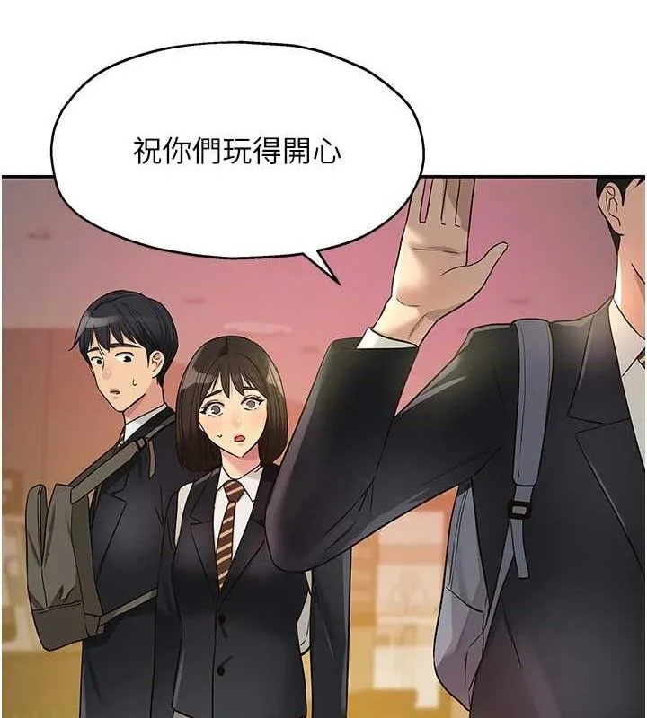 洞洞杂货店 - 第131話-多陰村懷孕的方法! - page 44