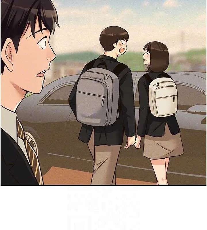 洞洞杂货店 - 第131話-多陰村懷孕的方法! - page 47