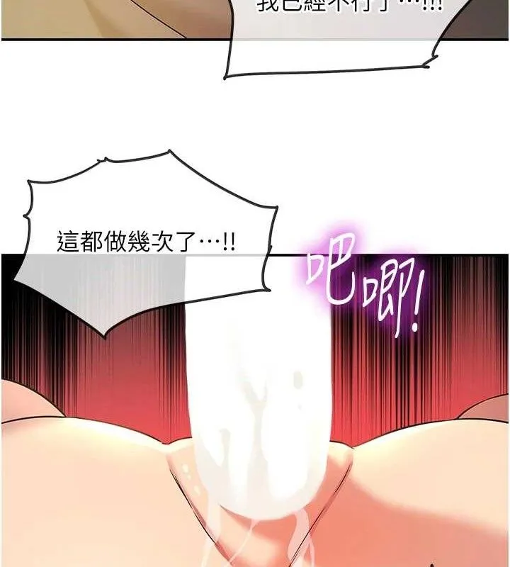 洞洞杂货店 - 第131話-多陰村懷孕的方法! - page 57