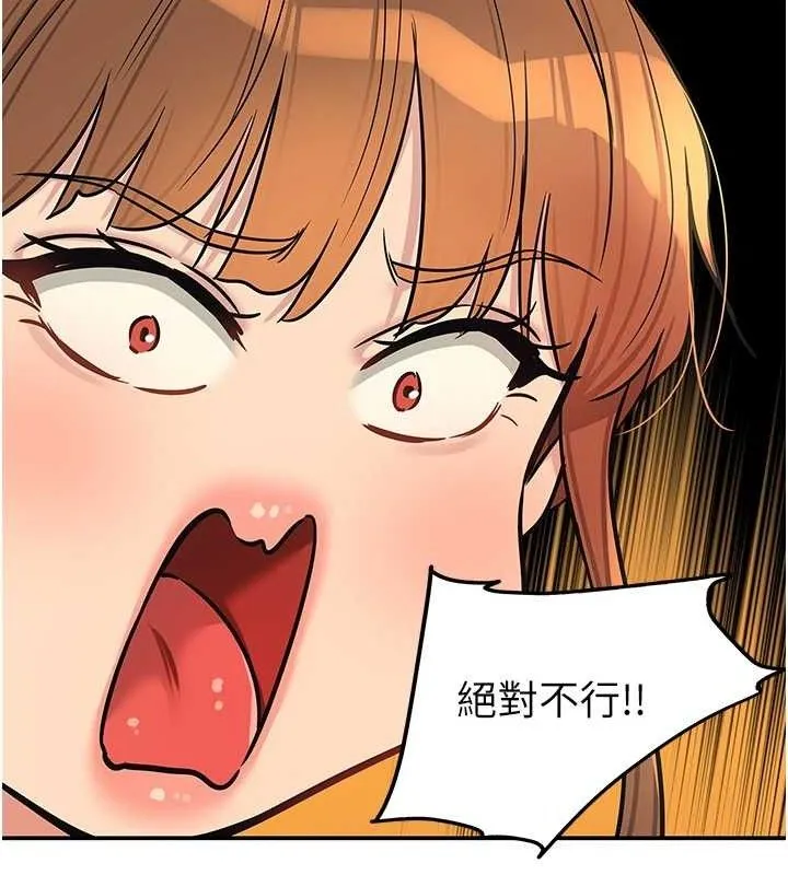 洞洞杂货店 - 第131話-多陰村懷孕的方法! - page 78