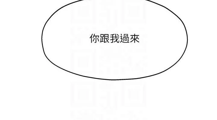 洞洞杂货店 - 第131話-多陰村懷孕的方法! - page 114