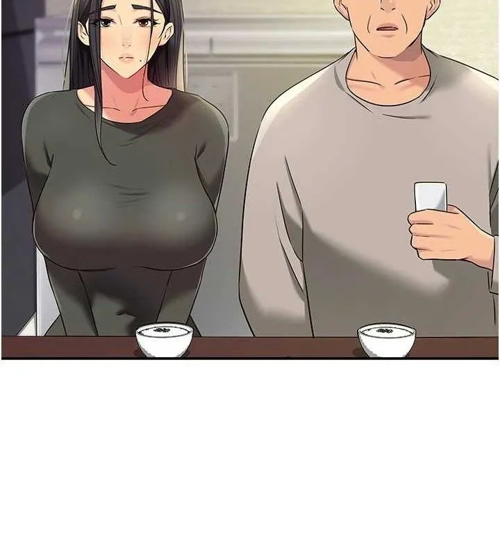 洞洞杂货店 - 第131話-多陰村懷孕的方法! - page 132