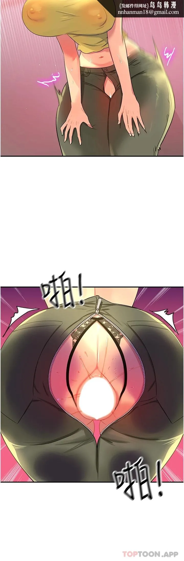 洞洞杂货店 - 第23话-顶穿小穴的巨棒 - page 18
