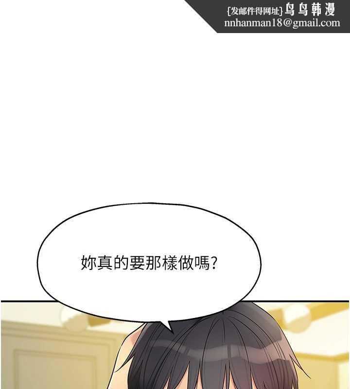 洞洞杂货店 - 第144話-7天禁射後的解放日 - page 1