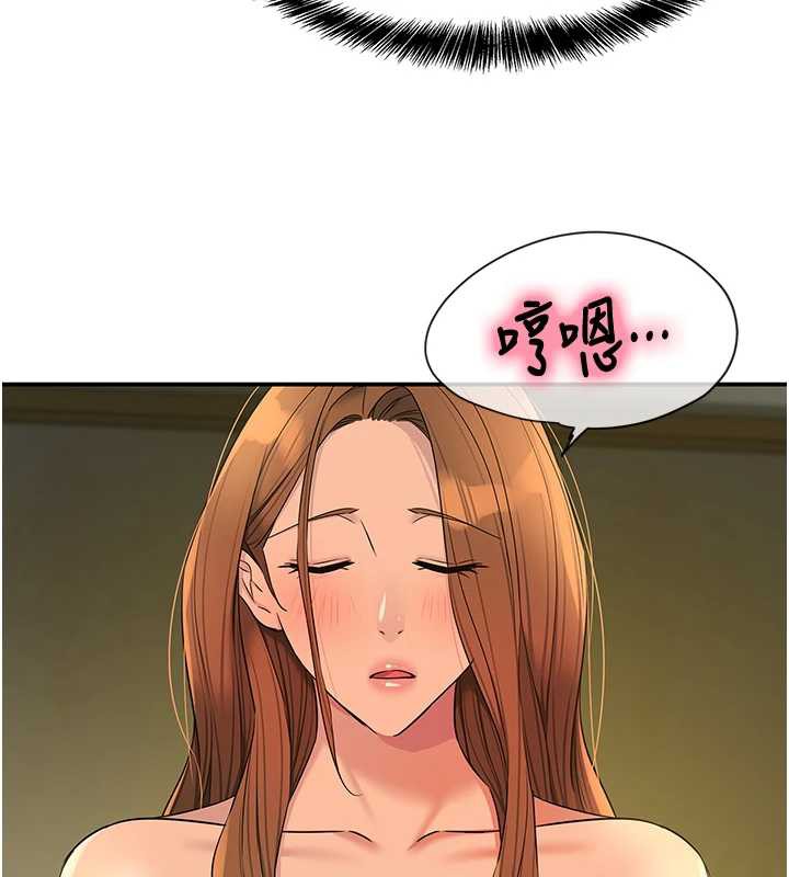 洞洞杂货店 - 第144話-7天禁射後的解放日 - page 23