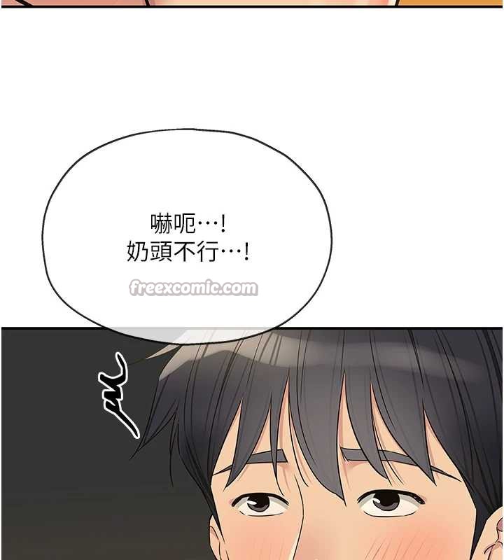 洞洞杂货店 - 第144話-7天禁射後的解放日 - page 28