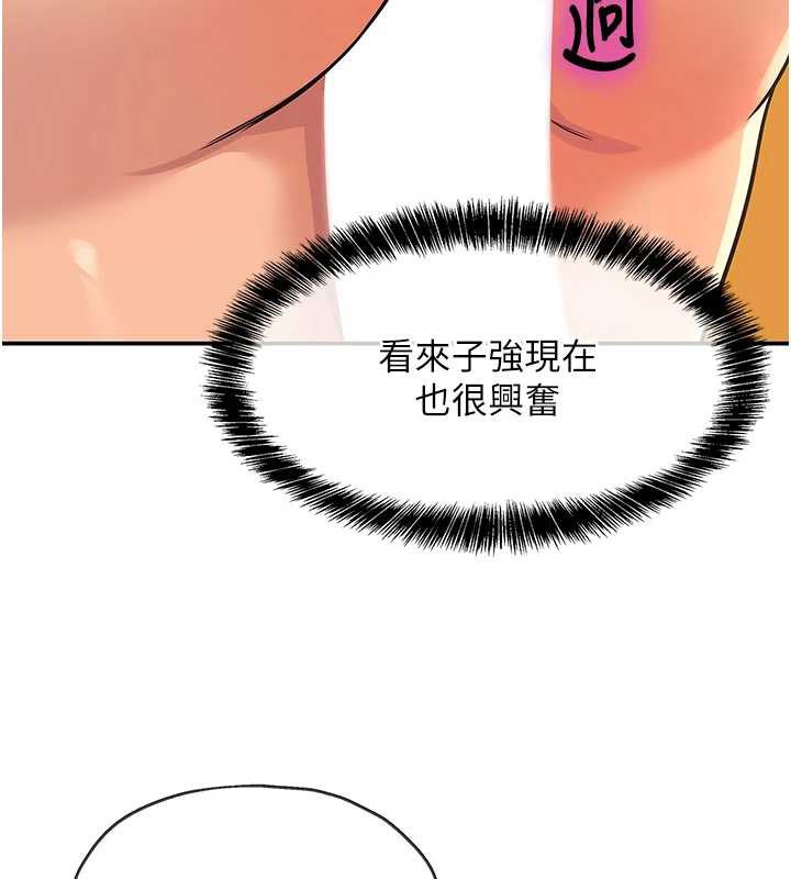 洞洞杂货店 - 第144話-7天禁射後的解放日 - page 37