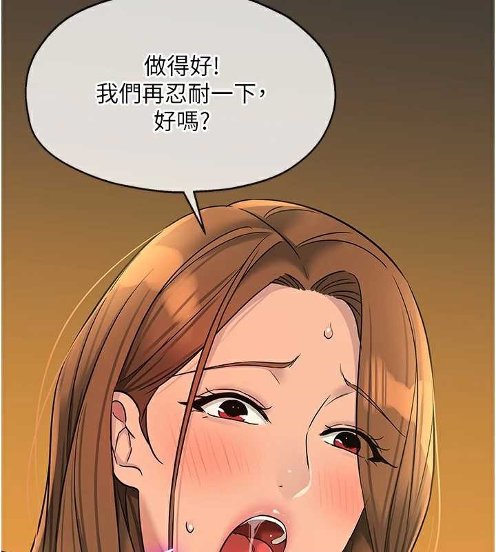 洞洞杂货店 - 第144話-7天禁射後的解放日 - page 52