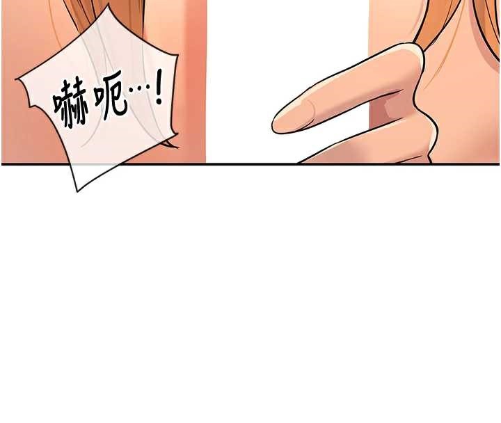 洞洞杂货店 - 第144話-7天禁射後的解放日 - page 58