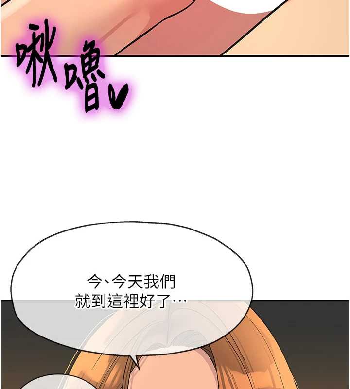 洞洞杂货店 - 第144話-7天禁射後的解放日 - page 60