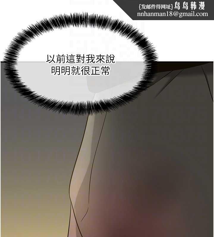 洞洞杂货店 - 第144話-7天禁射後的解放日 - page 79