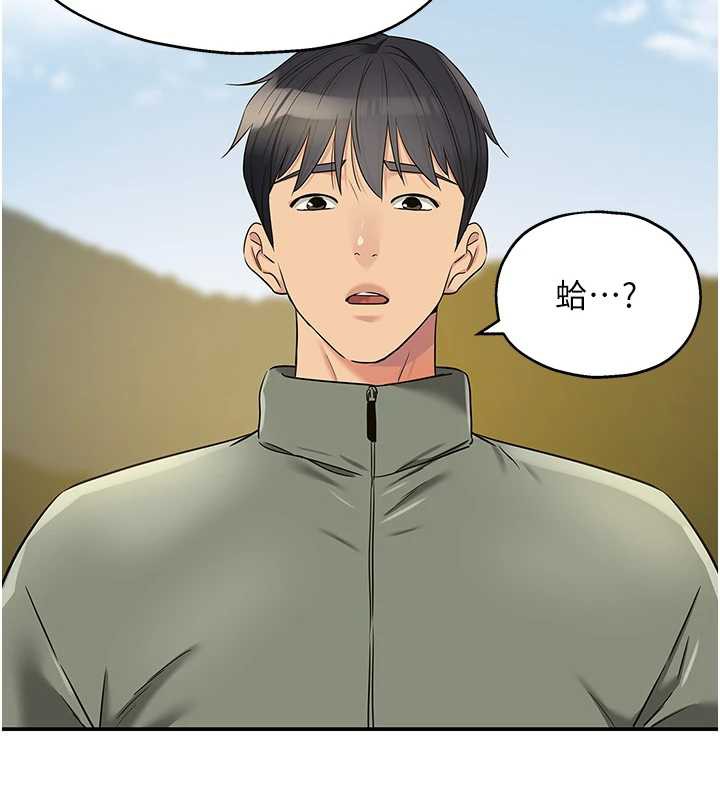 洞洞杂货店 - 第144話-7天禁射後的解放日 - page 83