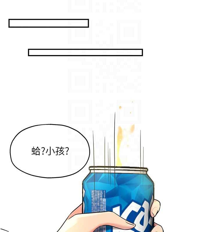 洞洞杂货店 - 第144話-7天禁射後的解放日 - page 87