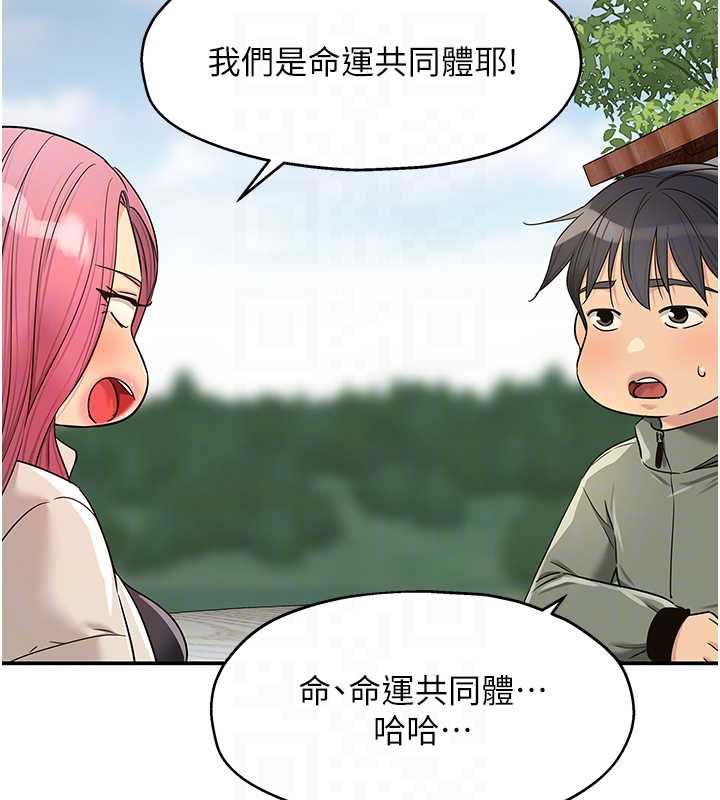 洞洞杂货店 - 第144話-7天禁射後的解放日 - page 93