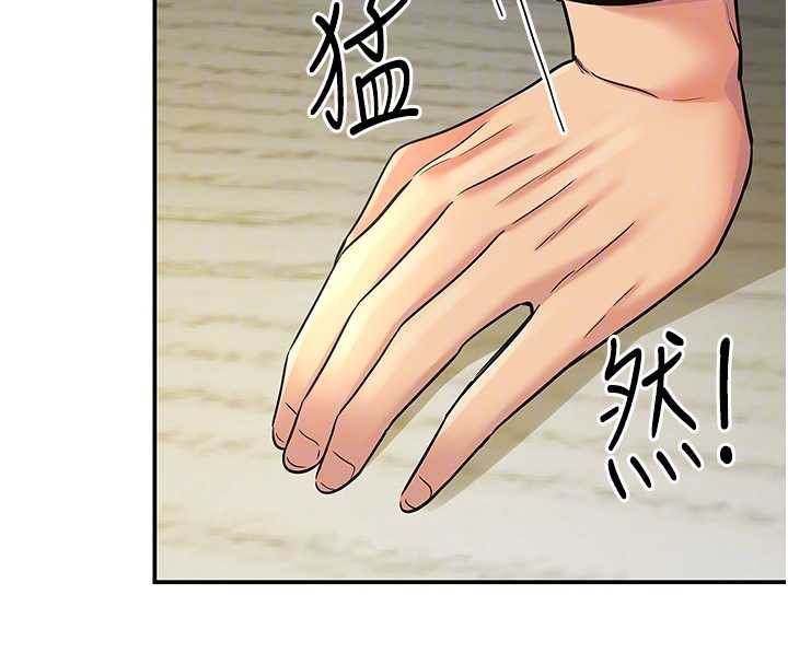洞洞杂货店 - 第144話-7天禁射後的解放日 - page 102
