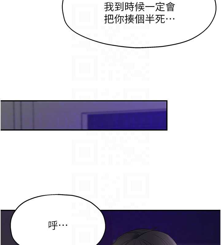 洞洞杂货店 - 第144話-7天禁射後的解放日 - page 107