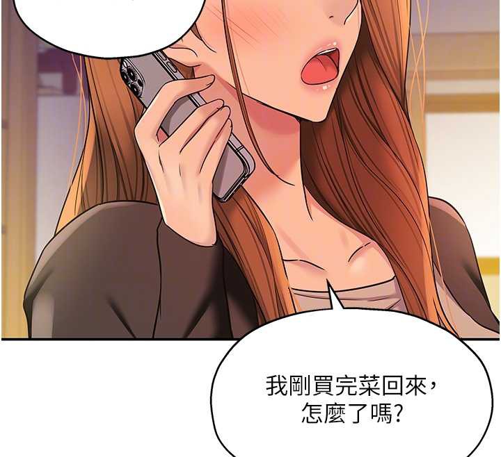 洞洞杂货店 - 第144話-7天禁射後的解放日 - page 110