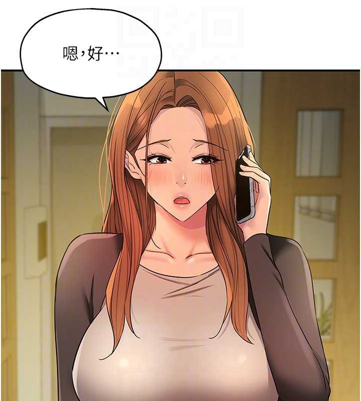 洞洞杂货店 - 第144話-7天禁射後的解放日 - page 114