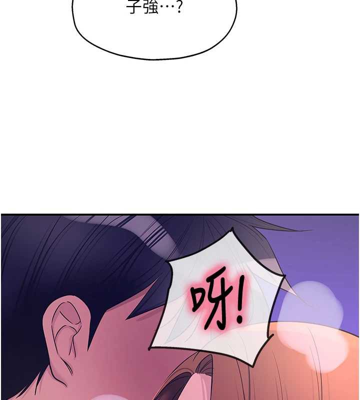 洞洞杂货店 - 第144話-7天禁射後的解放日 - page 118