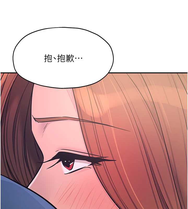 洞洞杂货店 - 第144話-7天禁射後的解放日 - page 120