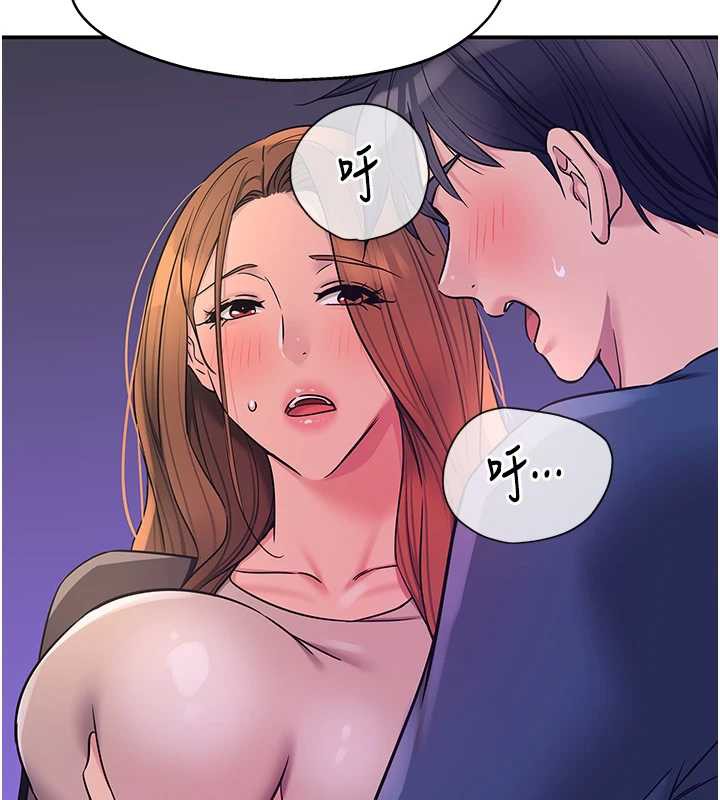 洞洞杂货店 - 第144話-7天禁射後的解放日 - page 132