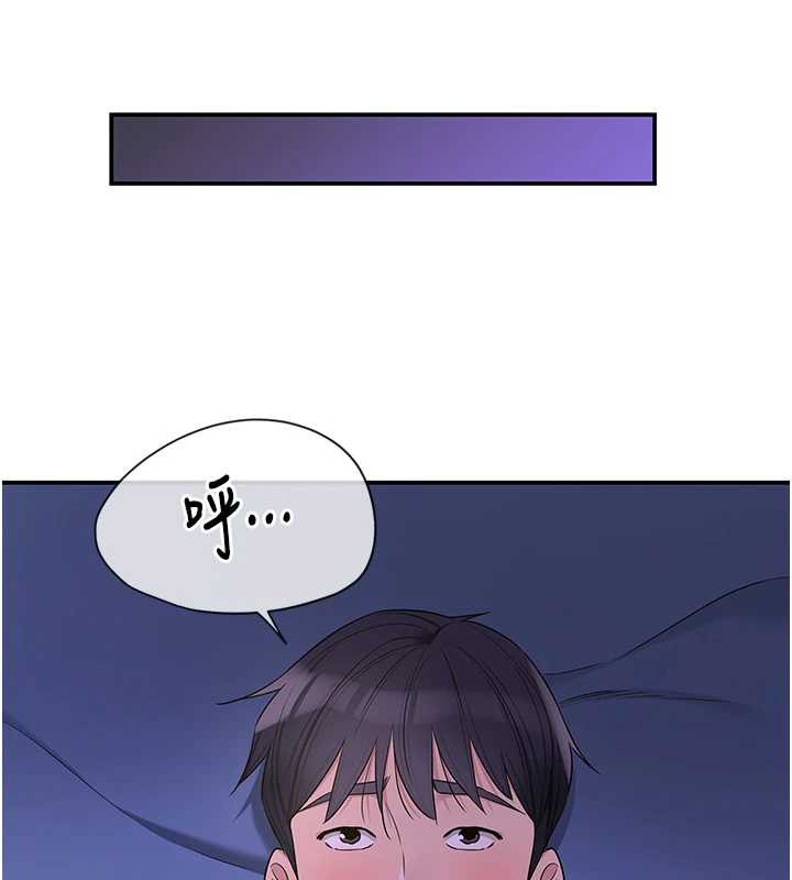 洞洞杂货店 - 第144話-7天禁射後的解放日 - page 134