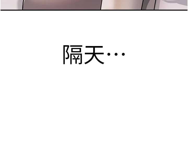 洞洞杂货店 - 第144話-7天禁射後的解放日 - page 137