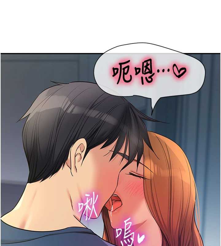 洞洞杂货店 - 第144話-7天禁射後的解放日 - page 142
