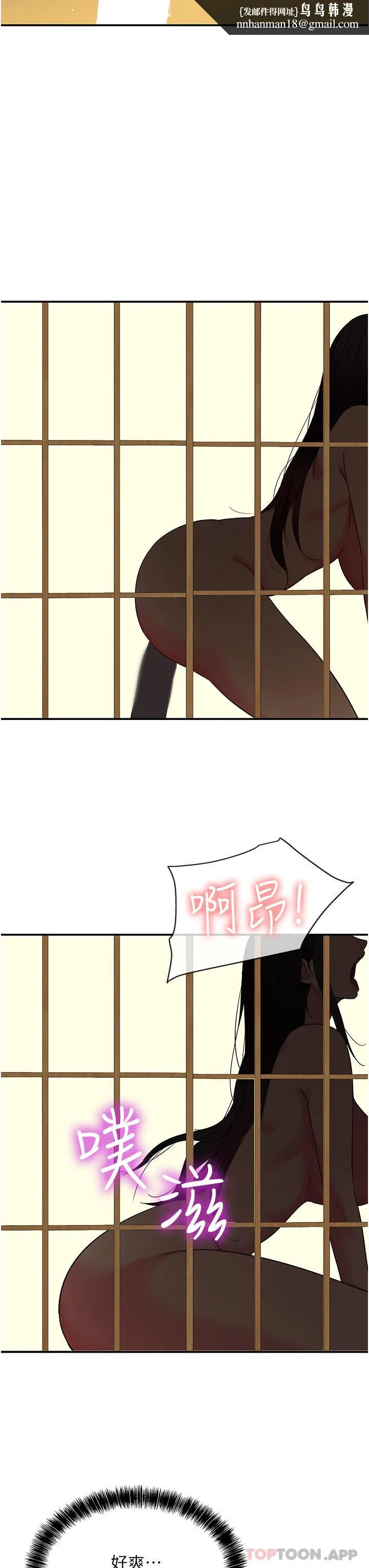 洞洞杂货店 - 第37话-金枪不倒的肉棒 - page 19
