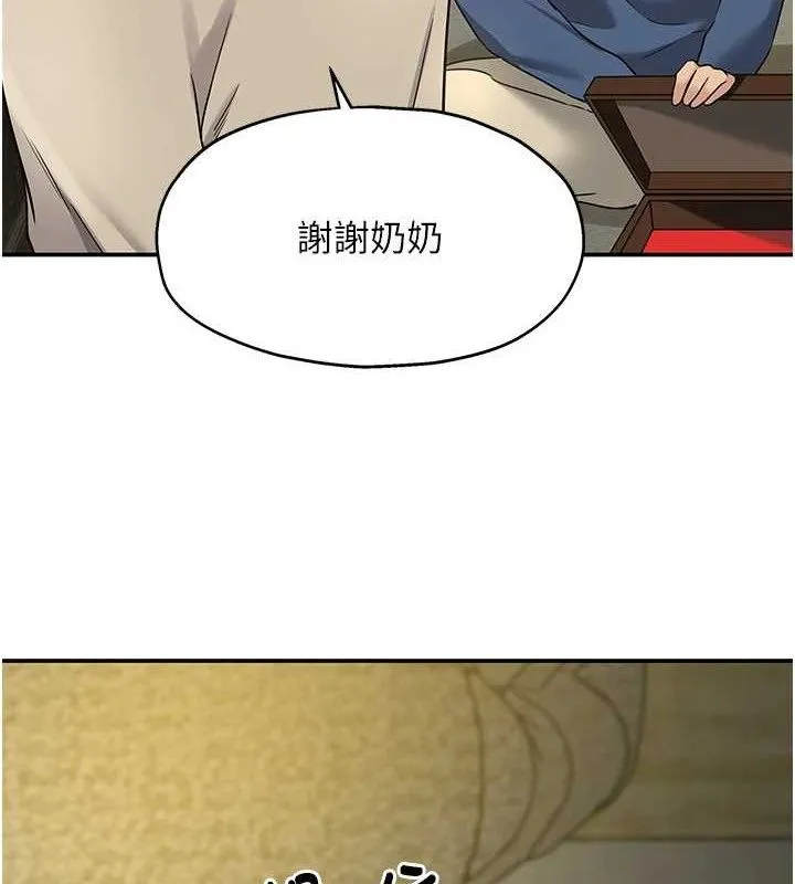 洞洞杂货店 - 第132話-今天可以不戴套喔♥ - page 8