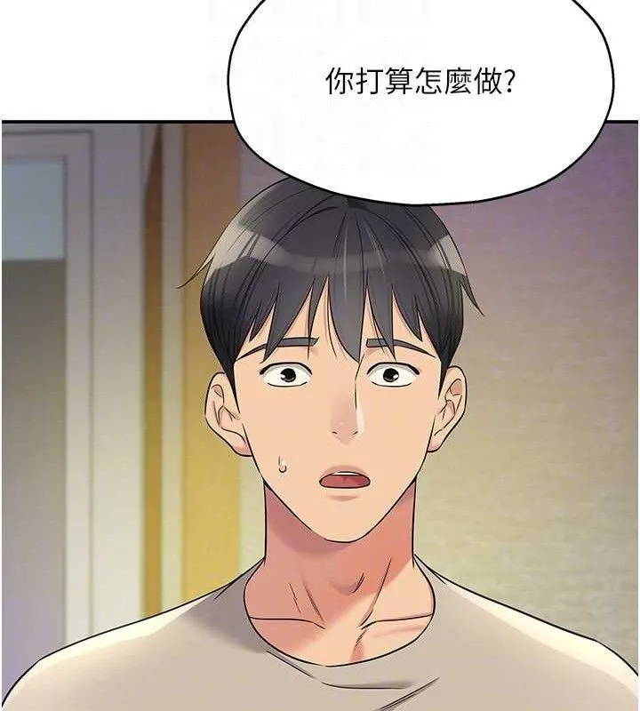 洞洞杂货店 - 第132話-今天可以不戴套喔♥ - page 20