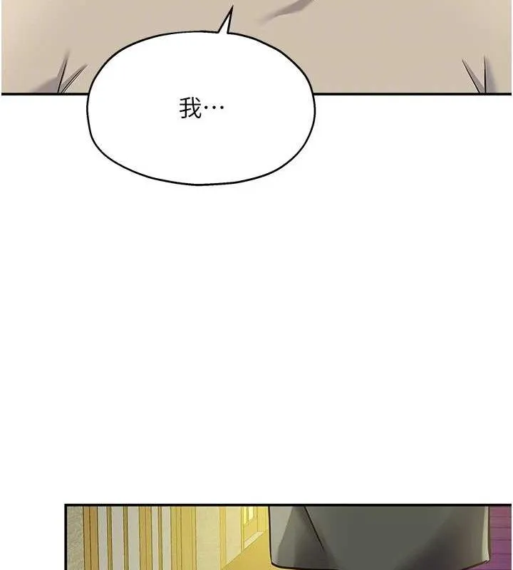 洞洞杂货店 - 第132話-今天可以不戴套喔♥ - page 21