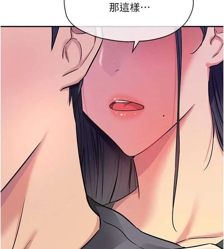 洞洞杂货店 - 第132話-今天可以不戴套喔♥ - page 25