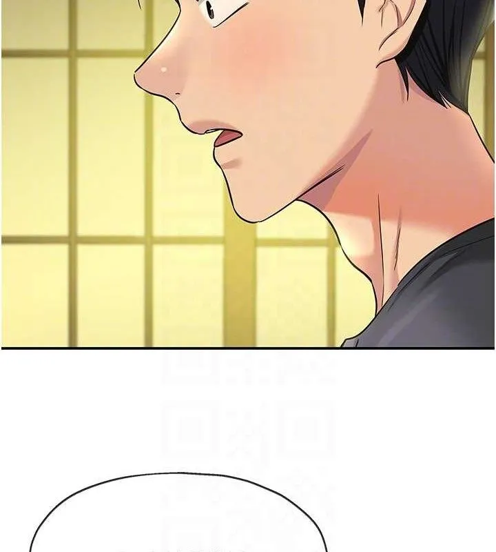 洞洞杂货店 - 第132話-今天可以不戴套喔♥ - page 32
