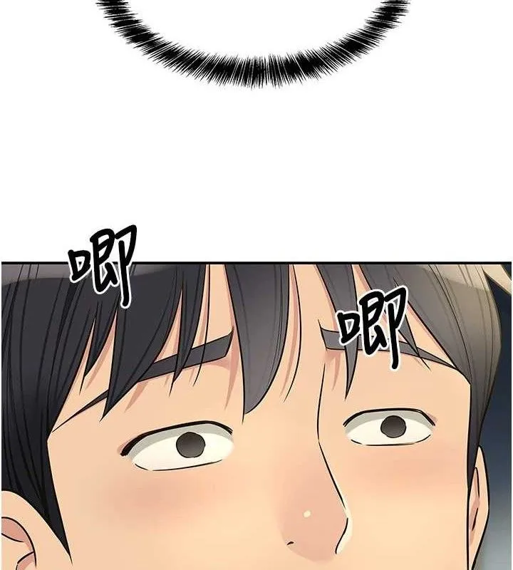 洞洞杂货店 - 第132話-今天可以不戴套喔♥ - page 42