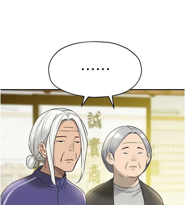 洞洞杂货店 - 第132話-今天可以不戴套喔♥ - page 50