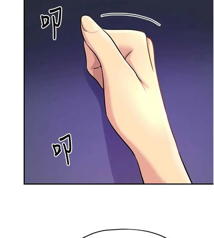 洞洞杂货店 - 第132話-今天可以不戴套喔♥ - page 67