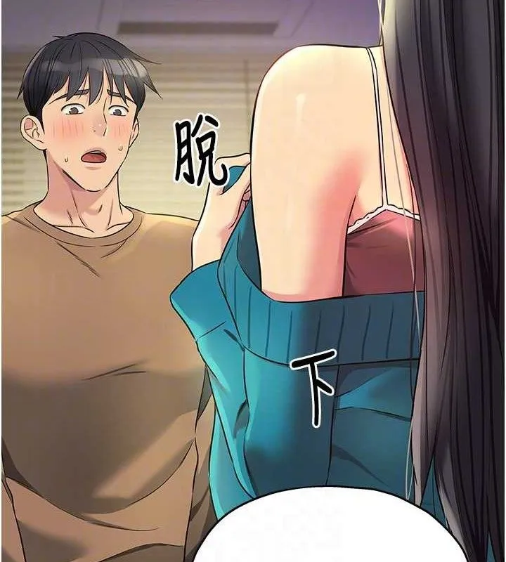 洞洞杂货店 - 第132話-今天可以不戴套喔♥ - page 84