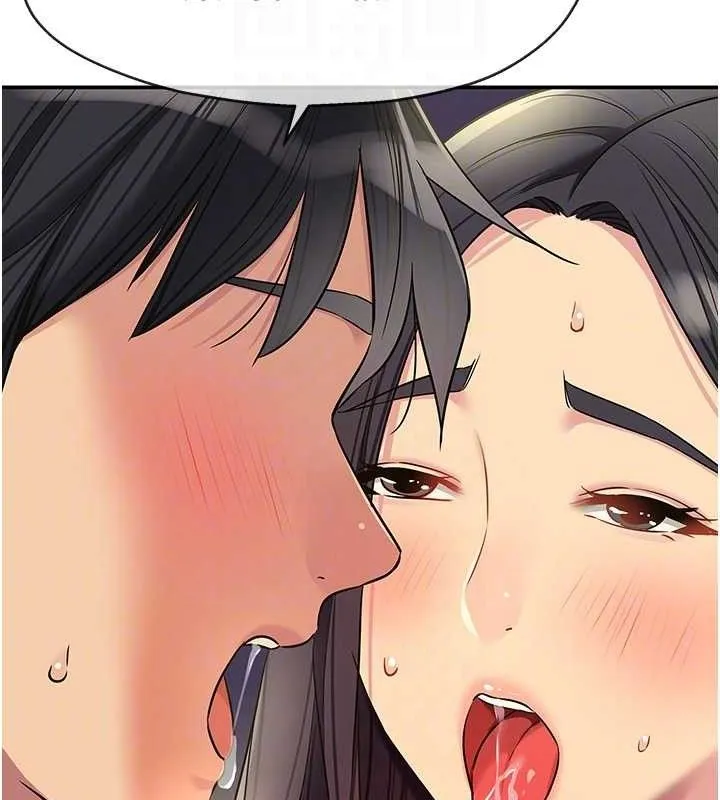 洞洞杂货店 - 第132話-今天可以不戴套喔♥ - page 104