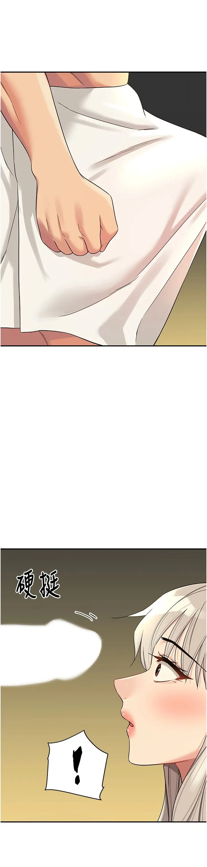 洞洞杂货店 - 第105話-看著葛格自慰到高潮 - page 29