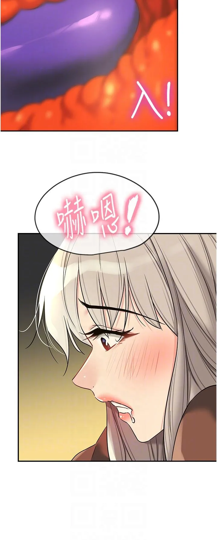 洞洞杂货店 - 第105話-看著葛格自慰到高潮 - page 32